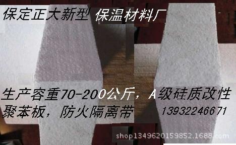 新型建筑保溫材料報價與廠家介紹 復(fù)合材料的市場應(yīng)用