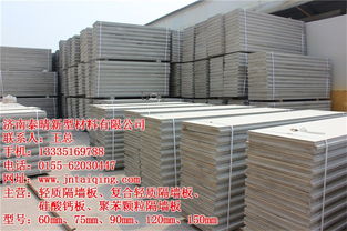 輕質(zhì)隔墻板批發(fā) 選擇濟(jì)南泰晴新型材料，打造高效節(jié)能建筑